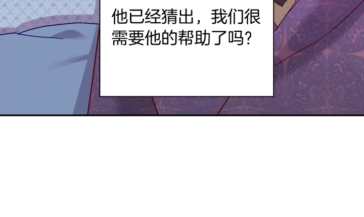 第127话 孤注一掷11