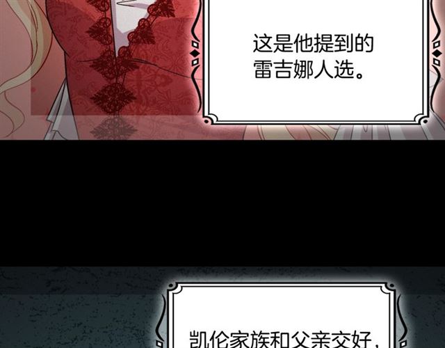 第85话 好奇之心64