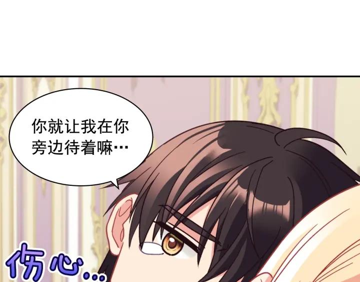 外传13 小公主雷欧莎98