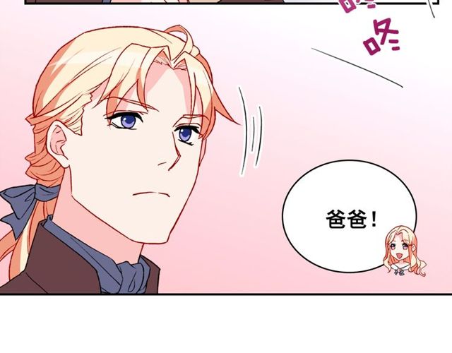 第36话 矛盾28