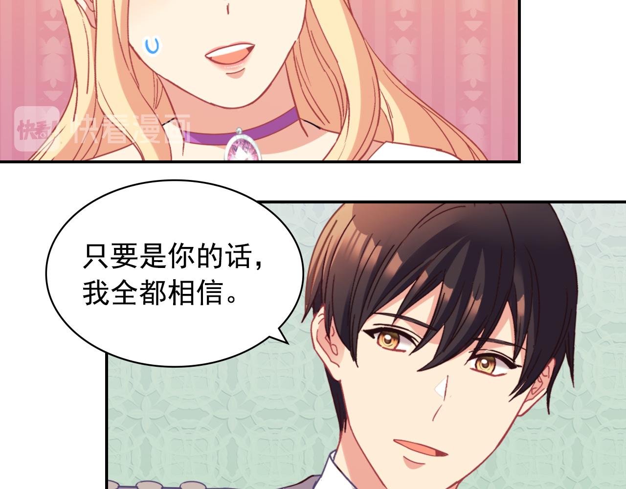第138话 来自另一个世界125