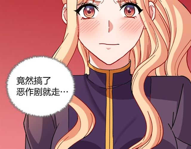 第93话 不能分享的爱43