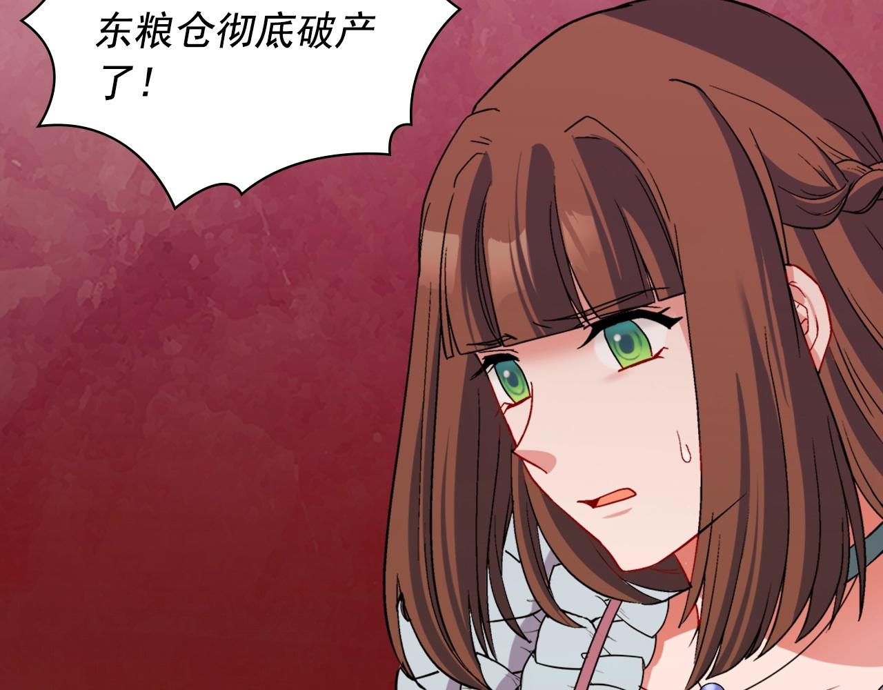 第88话 被赶出宫？11