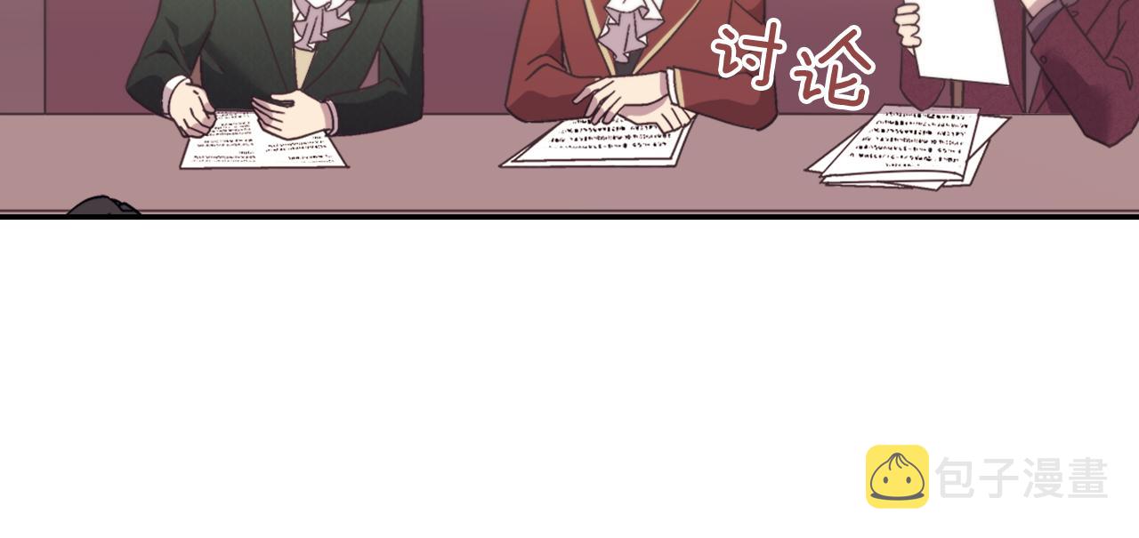 外传9 处理政务57