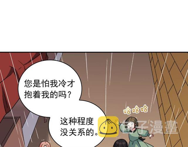 第58话 回宫13