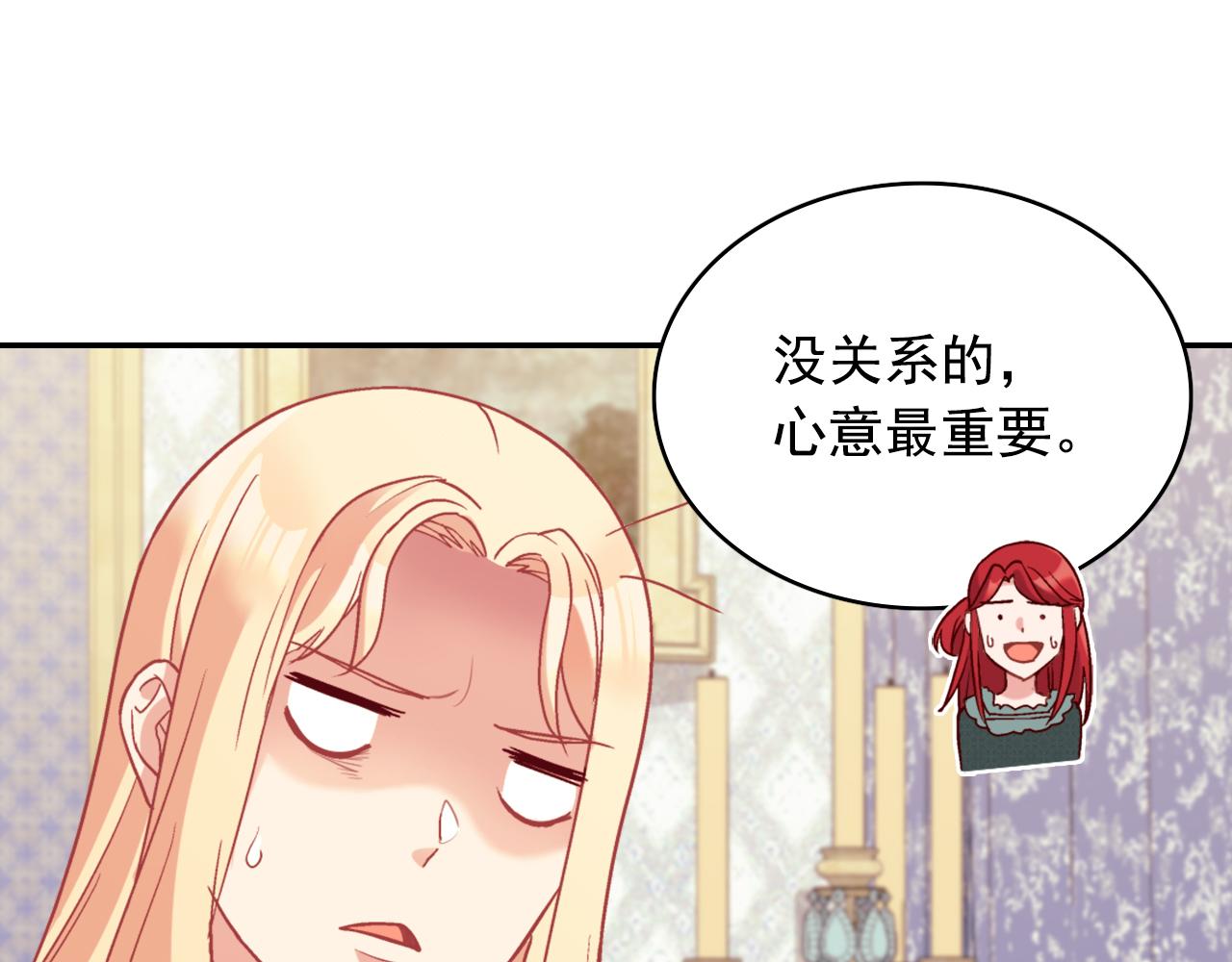 第136话 剑穗22
