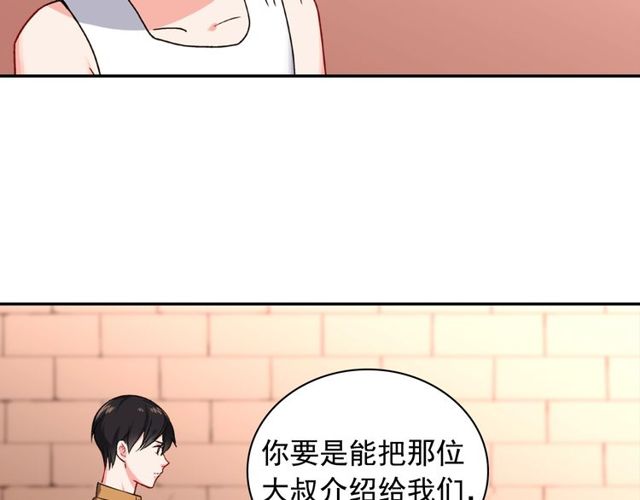 第46话 偷窃的真相109