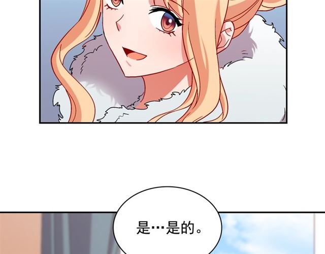 第95话 狩猎节上103