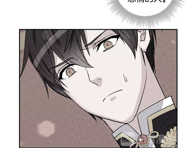 第13话 和皇太子的晚餐121