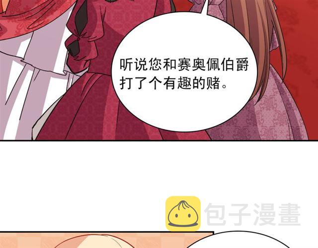 第105话 找茬75