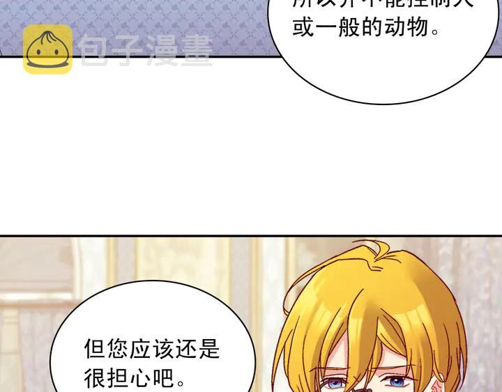 第126话 真相渐渐浮现64