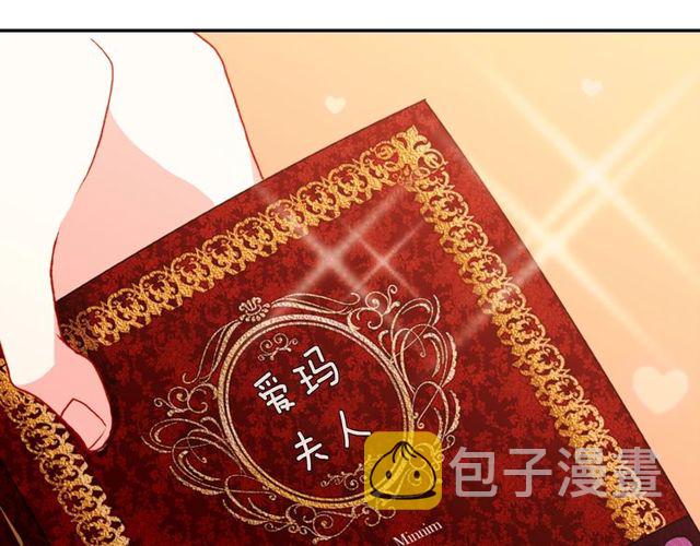 第41话 谈心119