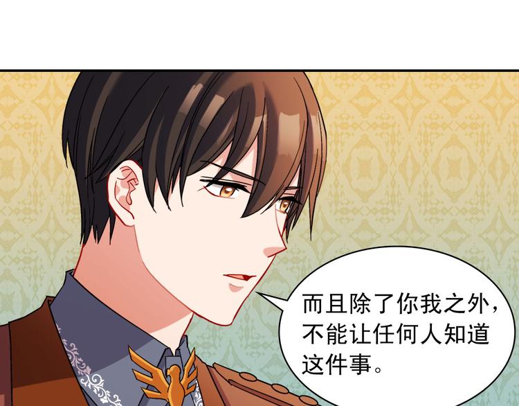第106话 解围88