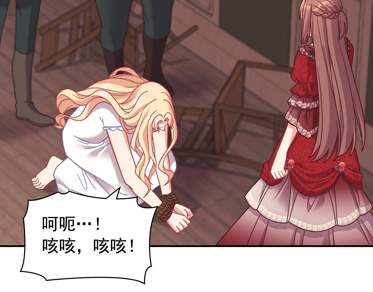 第143话 奇怪的烟37