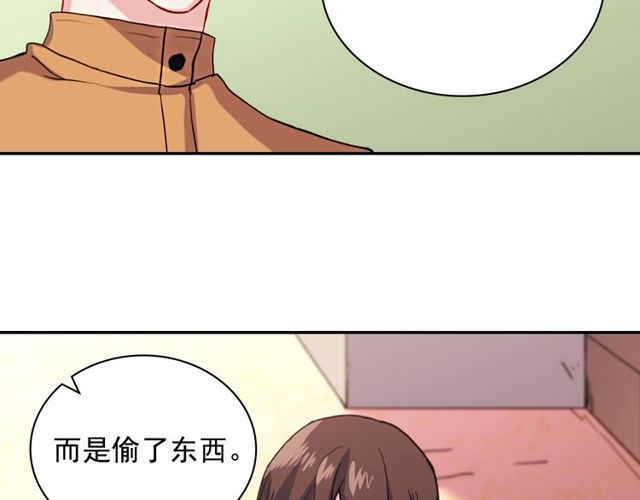 第46话 偷窃的真相55