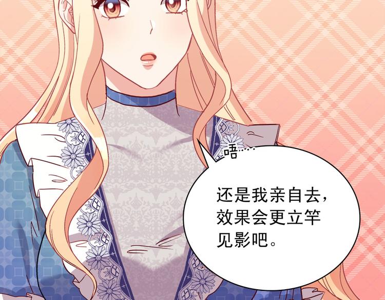 第113话 你赢不了我23