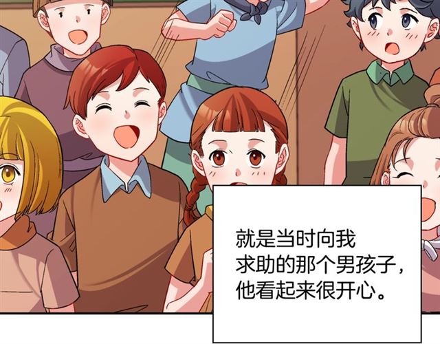 第92话 造访孤儿院25