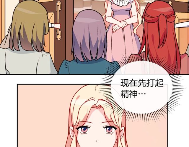 第28话 恶女的办法57