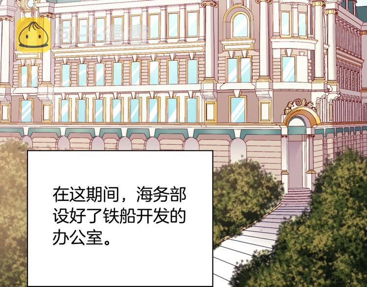 第115话 奇怪的人80