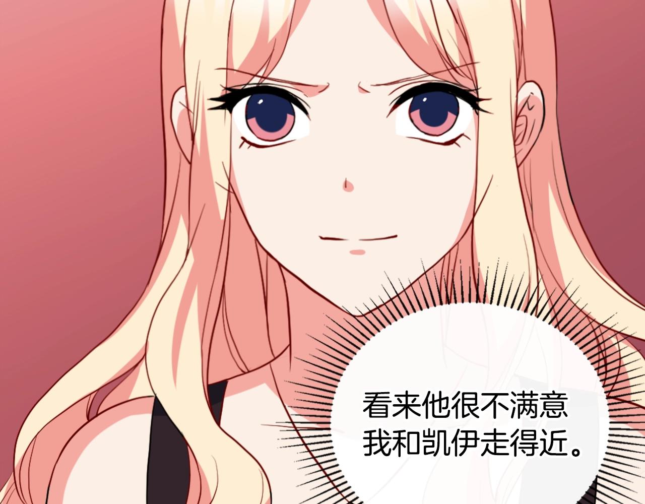 第21话 意外相遇106