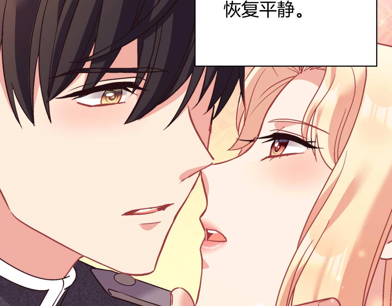 第143话 奇怪的烟118