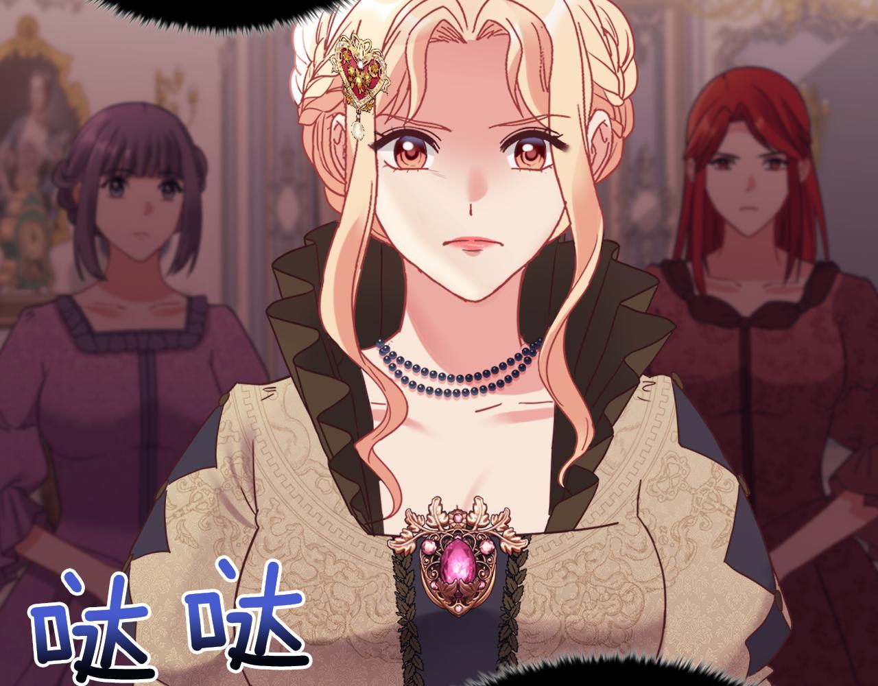 外传4 迎娶后妃129