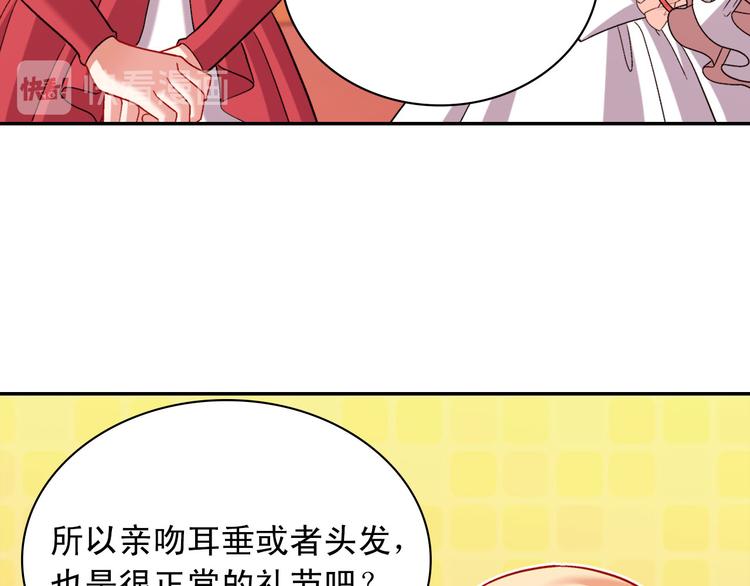 第107话 有事相求28