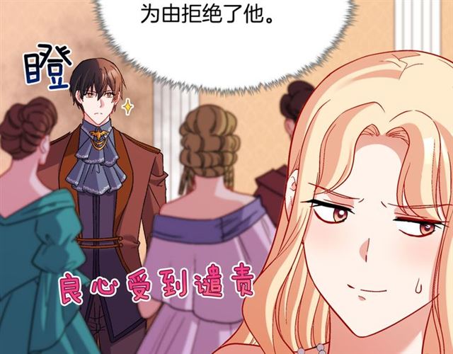 第105话 找茬26