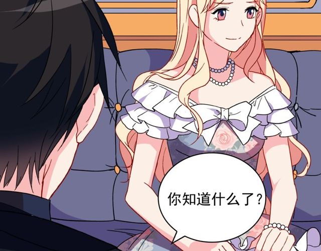 第27话 皇太子的恳求127