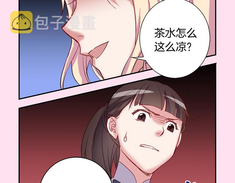 序章 穿越恶女VS心机太子43