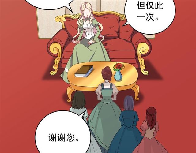 第11话 谁是间谍？25