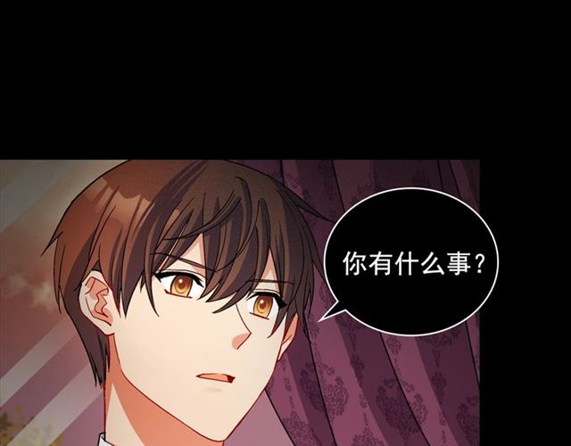 第85话 好奇之心13