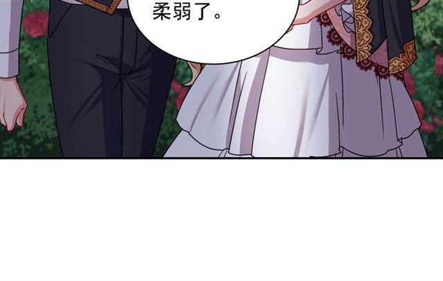 第71话 牵手散步104