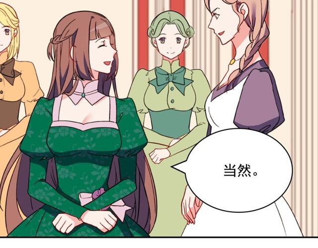 第32话 原谅？122