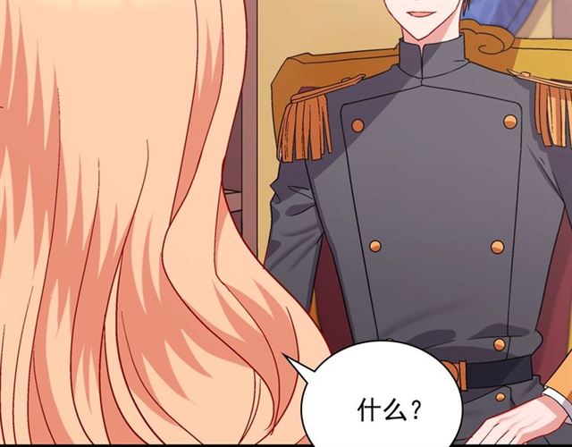 第66话 哥哥？99