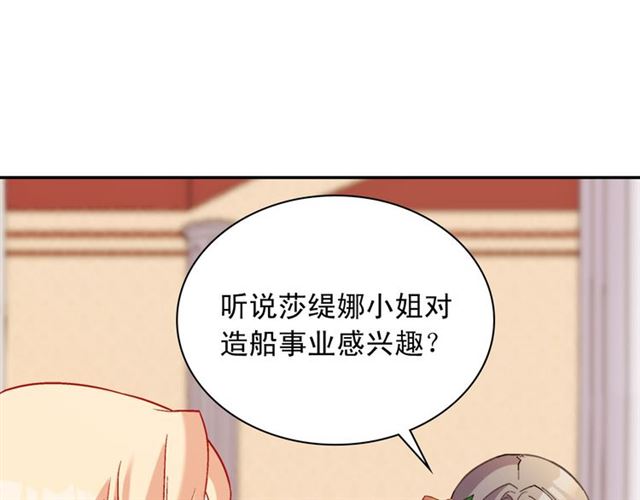 第105话 找茬69