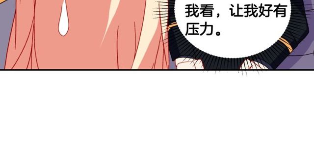 第27话 皇太子的恳求96