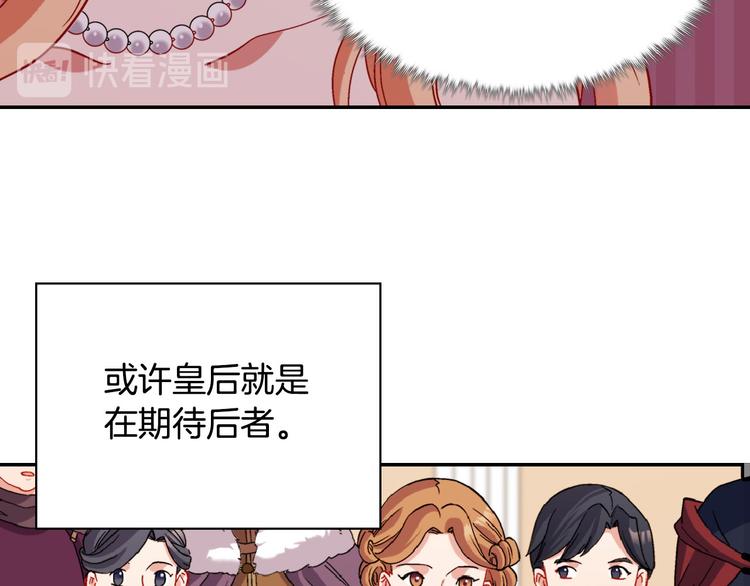 第106话 解围9