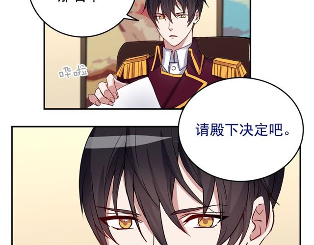 第9话 被喜欢的感觉126