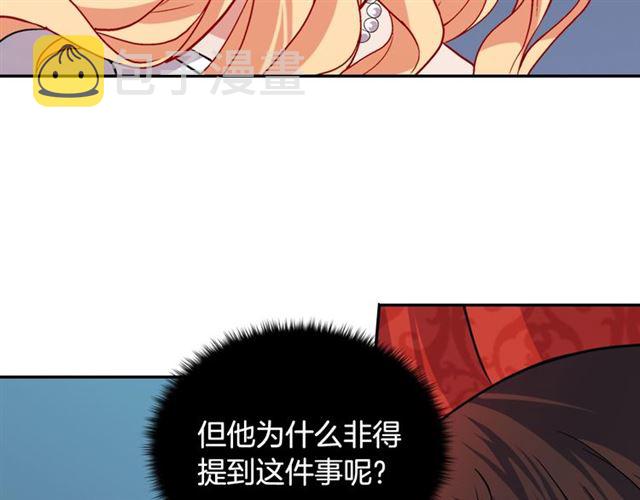 第74话 都是通讯器惹的祸142