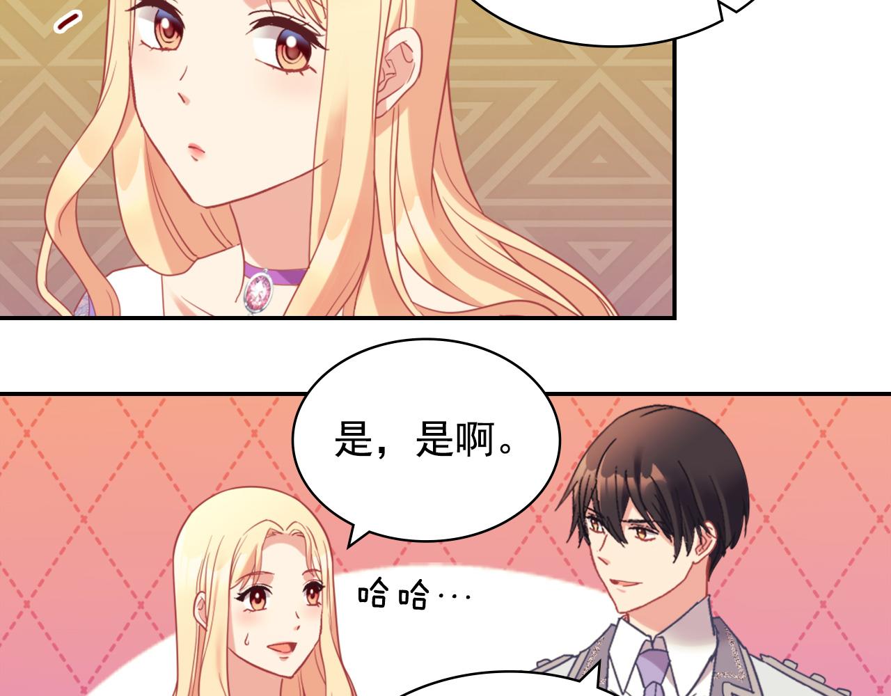 第138话 来自另一个世界47