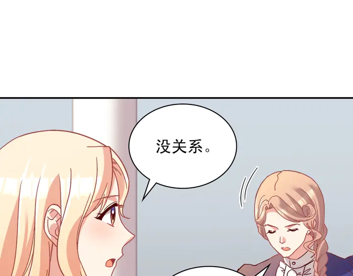 第112话 中毒23