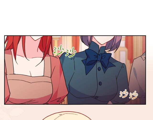 第32话 原谅？16