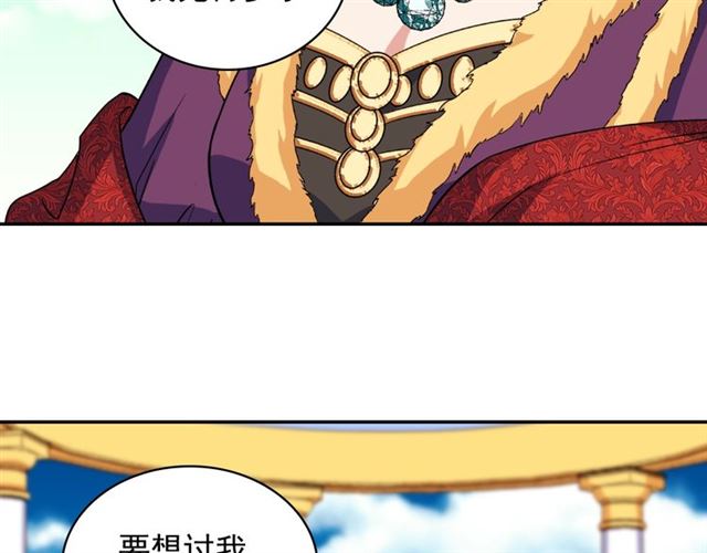 第57话 久违的雨56