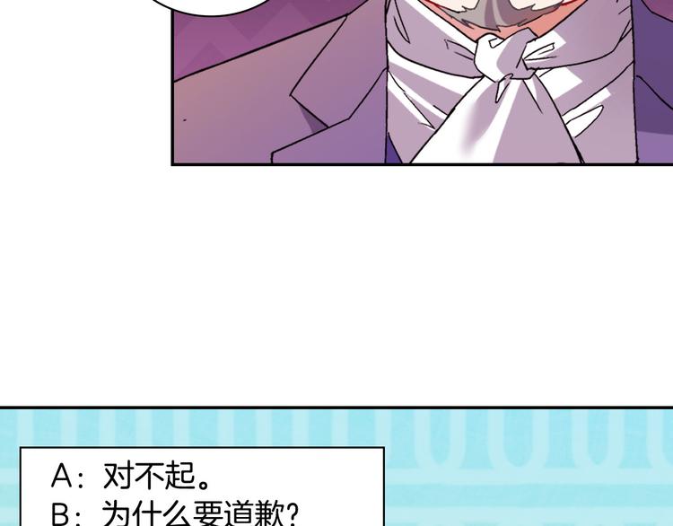 第110话 深情告白7