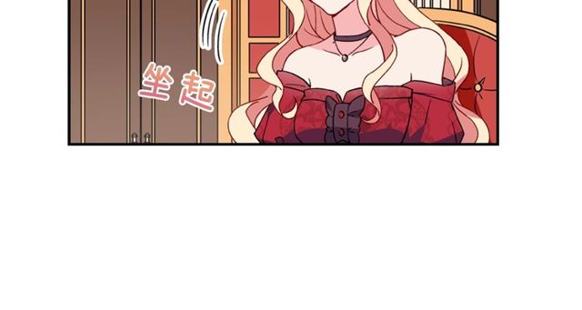 第33话 情书？12