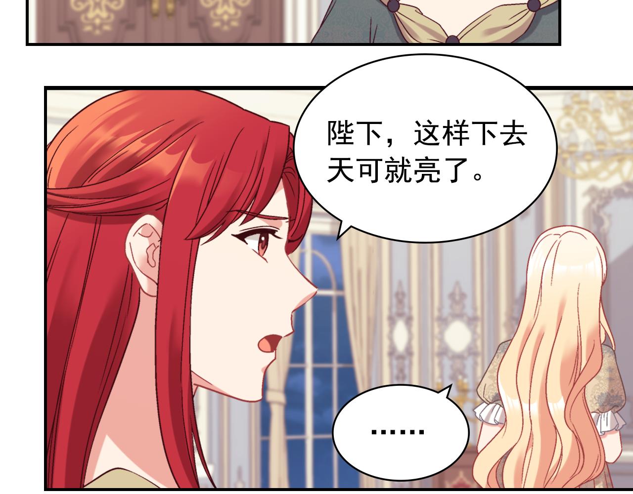 外传5 我只属于你8