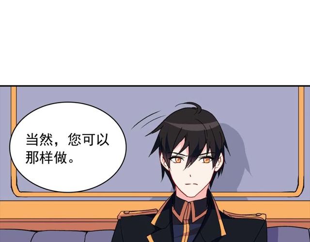 第27话 皇太子的恳求51