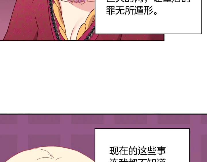 第129话 我们赢了112