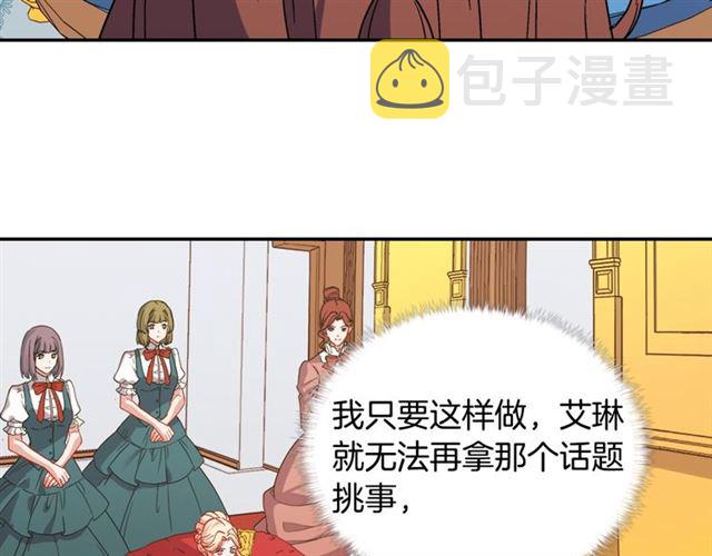 第63话 两人的茶会124